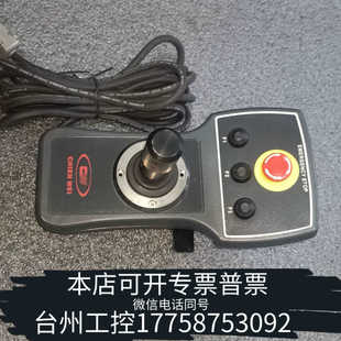 台州设备台湾建伟CHIEN 三坐标影像仪专用操作盒JS50B WEI