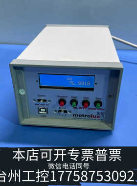 台州设备metrolux ML8010 议价
