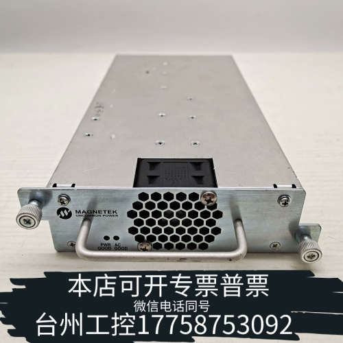 美伦机械议价MAGNETEK型号 HP750-1J-M电源