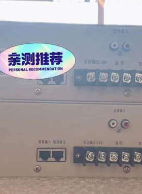 台州设备北京恒业广播功率放大器HY2732D1广播功率放大器300W