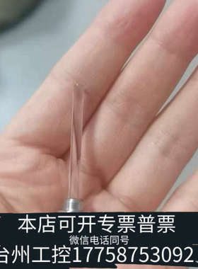 美伦机械赛默飞：离子色谱ICS3000/5000柱塞杆  ，