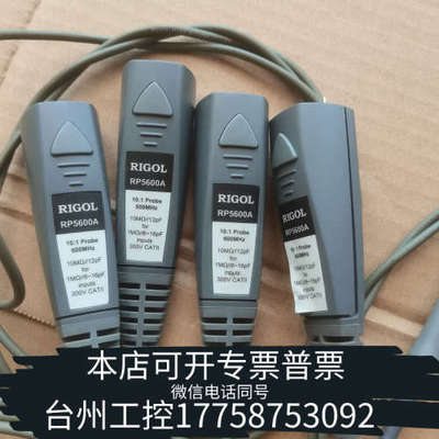 台州设备RP5600A普源RIGOL示波器高压600MHz