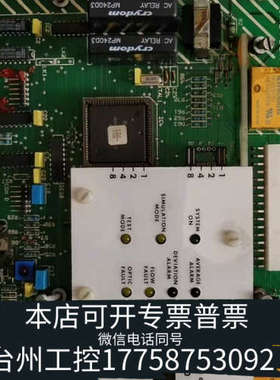 美伦机械MK5主机油雾探测器主板，型号44728-130 ISS，全