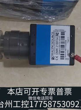 台州设备映美精IMAGINGSOURCE工业相机DMK21BF0