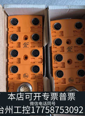 台州设备传感器分配器EBC011，物品实景，具体详情看