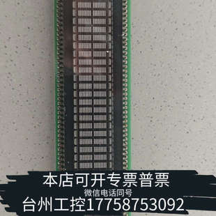 美伦机械液晶显示屏M402SD10A