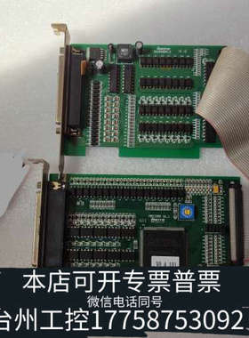 台州设备乐创EA1616B /MPC08B 运动控制卡扩展卡一组 V