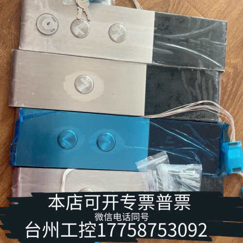 美伦机械外呼外招成套 P366727B000G01 72