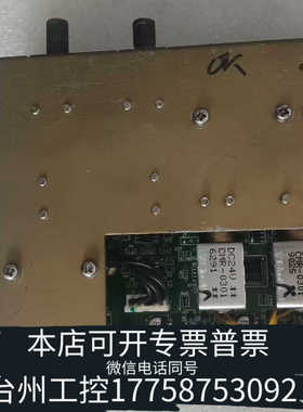 台州设备岛津 GC2010/2014 EPC模块