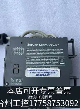 iTHP-5温度和湿度传感器iTHX- D3连接器