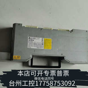 63291 Z820工作站电源1125W 台州设备