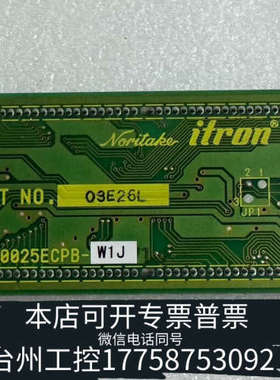 台州设备CU20025ECPB-W1J  模组荧光显示屏，，成