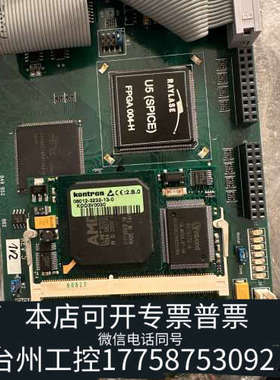 台州设备 瑞镭 RAYLASE U5 SPICE FPGA004
