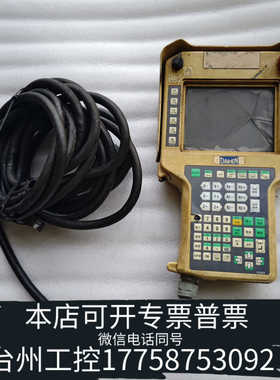 台州设备OTC示教器AXTPDSON-CC08，物品实景