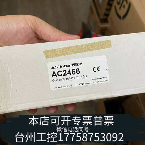 台州设备AC2466 模块 带，