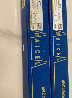 台州设备大赛路19325手性色谱柱 AD-H 4.6×250mm 5