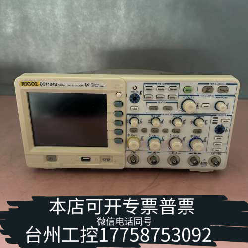 台州设备RIGOL普源DS1104B数字示波器，，设备，