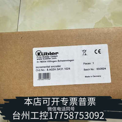 台州设备kubler库伯勒编码器8.A02H.5A31.1024