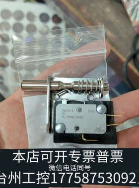台州设备赛默飞配件，培育箱微动开关，PrOduct  GT22701