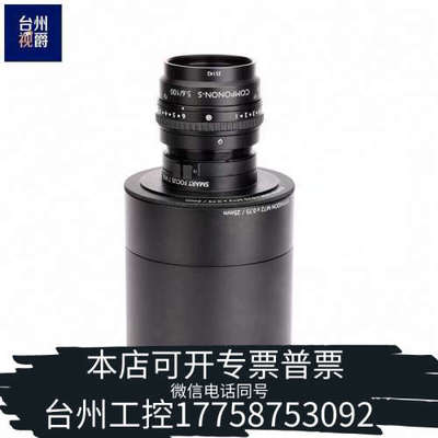 台州设备Schneider COMPONON-S 5.6/100 M