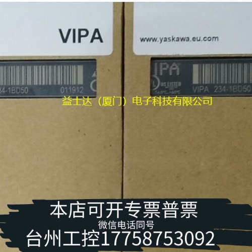 台州设备VIPA//惠朋  内存卡953-1LG00 2个