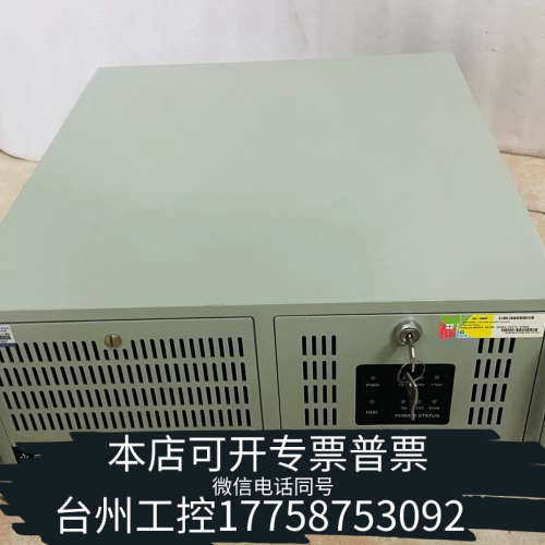 台州设备 工控IPC-610H工控机 /I7-4790CPU