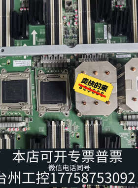 台州设备浪潮NF8460M3 8465M3 主板 YZMB-0028