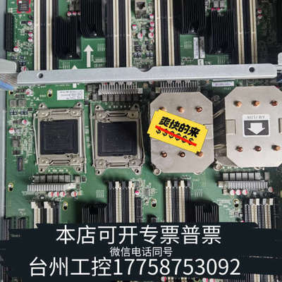 台州设备浪潮NF8460M3 8465M3 主板 YZMB-0028