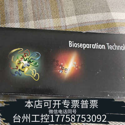 台州设备色谱柱186004505，XBridge P