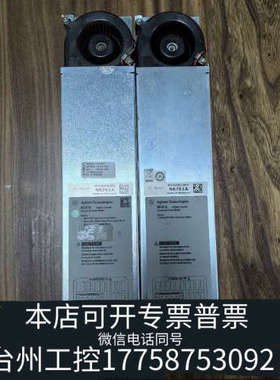 美伦机械科技/ N6761A 精密型直流