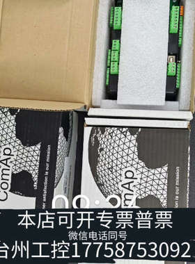 台州设备科迈原厂 COMAP IG-NTC-GC控制器并机控制器发电