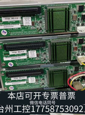 美伦机械ACARD，AEC-7732，SCSI转SATA，SCSI6