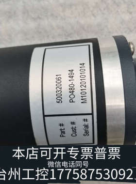 台州设备New Brunswick Scientific 7.5L/