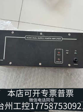 台州设备IMCOS 150 AC/DC 双电源放大器 功放
