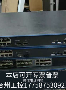 台州设备 WX3010E-PoEP 线无线一体化交换机