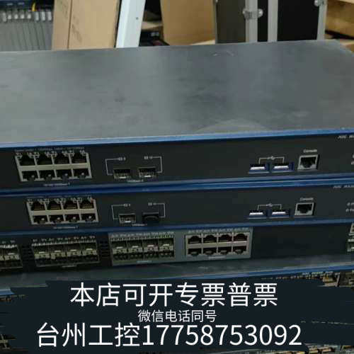 台州设备 WX3010E-PoEP 线无线一体化交换机