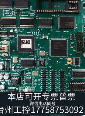 台州设备凯恩帝主板K100Ti-D K100Ti-B K1TB3