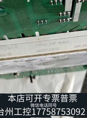 美伦机械EDS2000-4T0037PPCB16易能变频器5.5千瓦