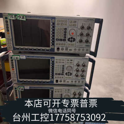 台州设备R&S罗德 与施瓦茨CMW500 综测仪 CMW500 手机