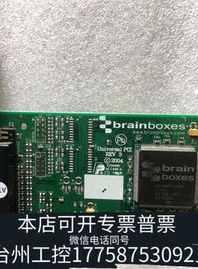台州设备板卡brainboxes Universal PCI REv