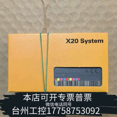 台州设备贝加莱X20DO4332 备品议价