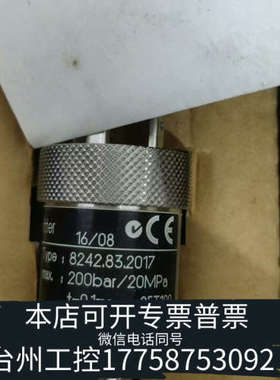 美伦机械TRAFAG压力传感器，type：8242.83.2017