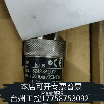 美伦机械TRAFAG压力传感器，type：8242.83.2017