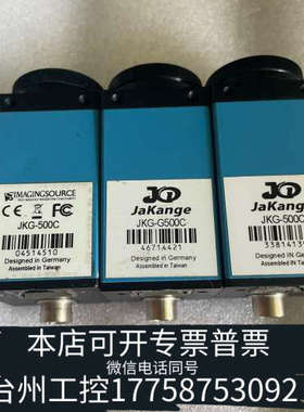 台州设备映美精 DFK 33GP006 工业相机500W像素 彩色