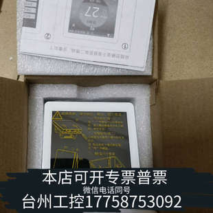 美伦机械麦克维尔彩屏MC330集控器更换