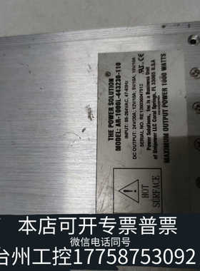 台州设备EXCELSYS电源AR-1000L-443230-110