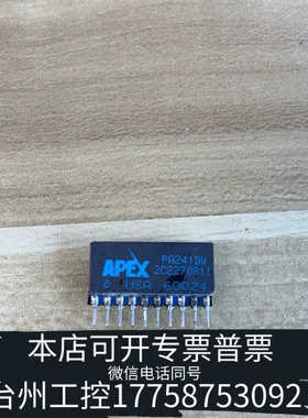 台州APEX PA241DW  另PA341DW