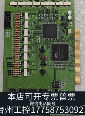 台州设备MVTech-MVT-IO-S REV2.0采集卡