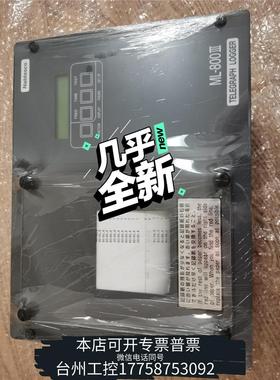 美伦品牌型号 ：Nabtesco telegraph logge议价
