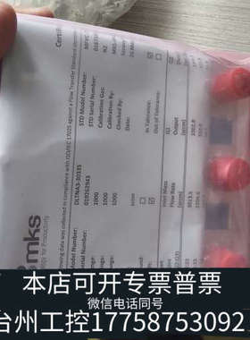 台州设备MKS DLTNA3-30335,0190-42640,N2